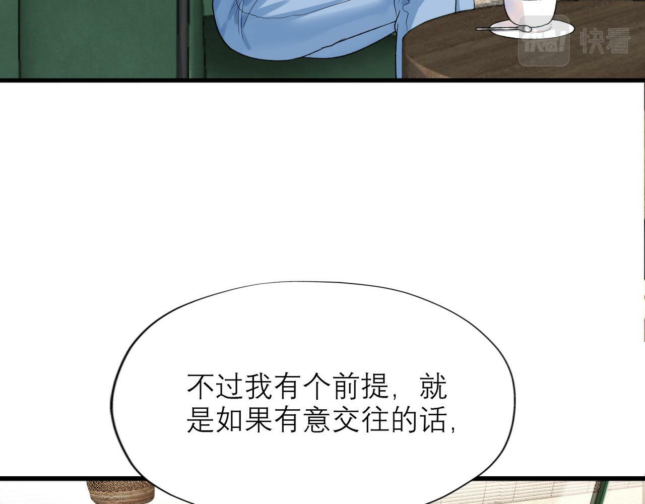 第52话（下）与自己和解46