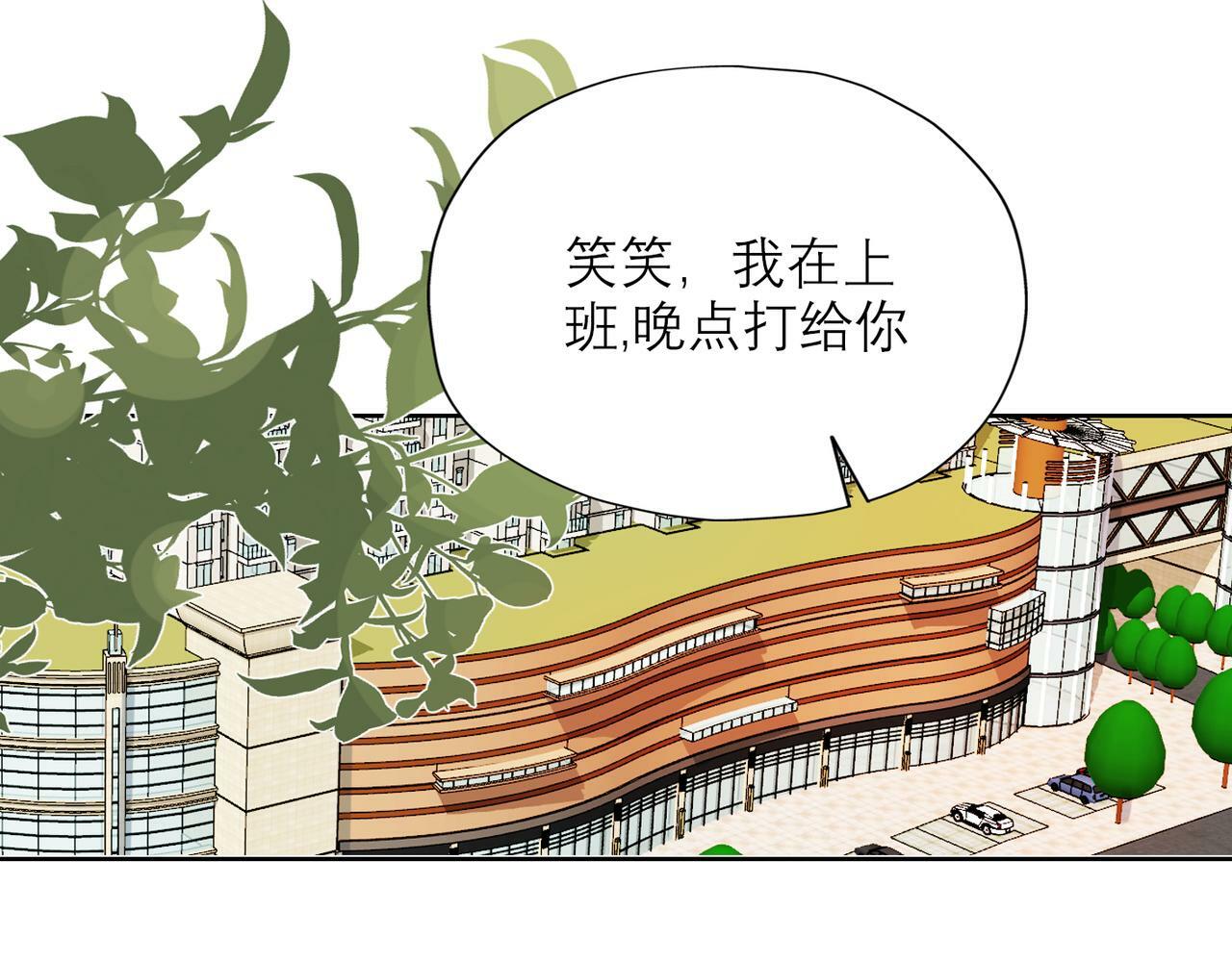 第49话 搞事业！144