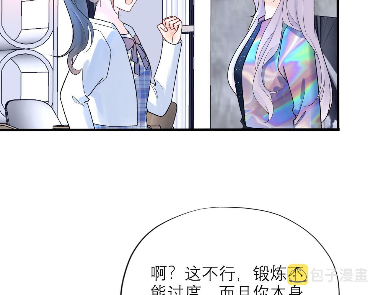 第58话 建议6