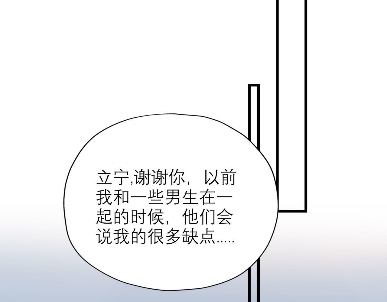 第71话 再遇立宁52