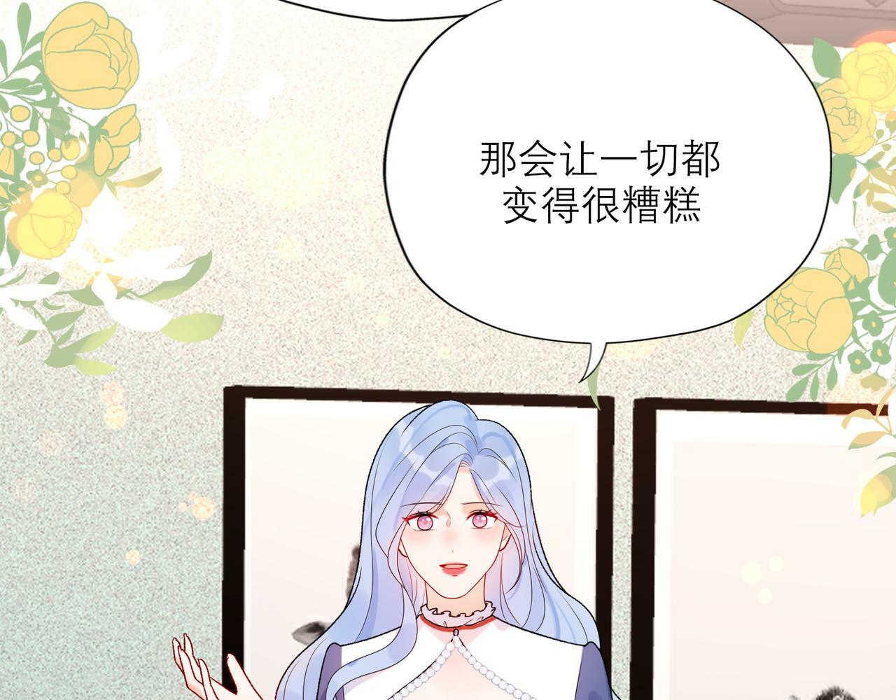 第54话 堕落58