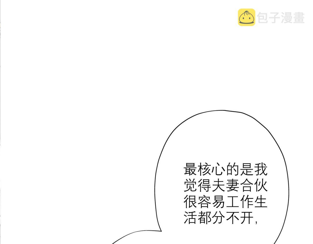 第30话 确定心意161