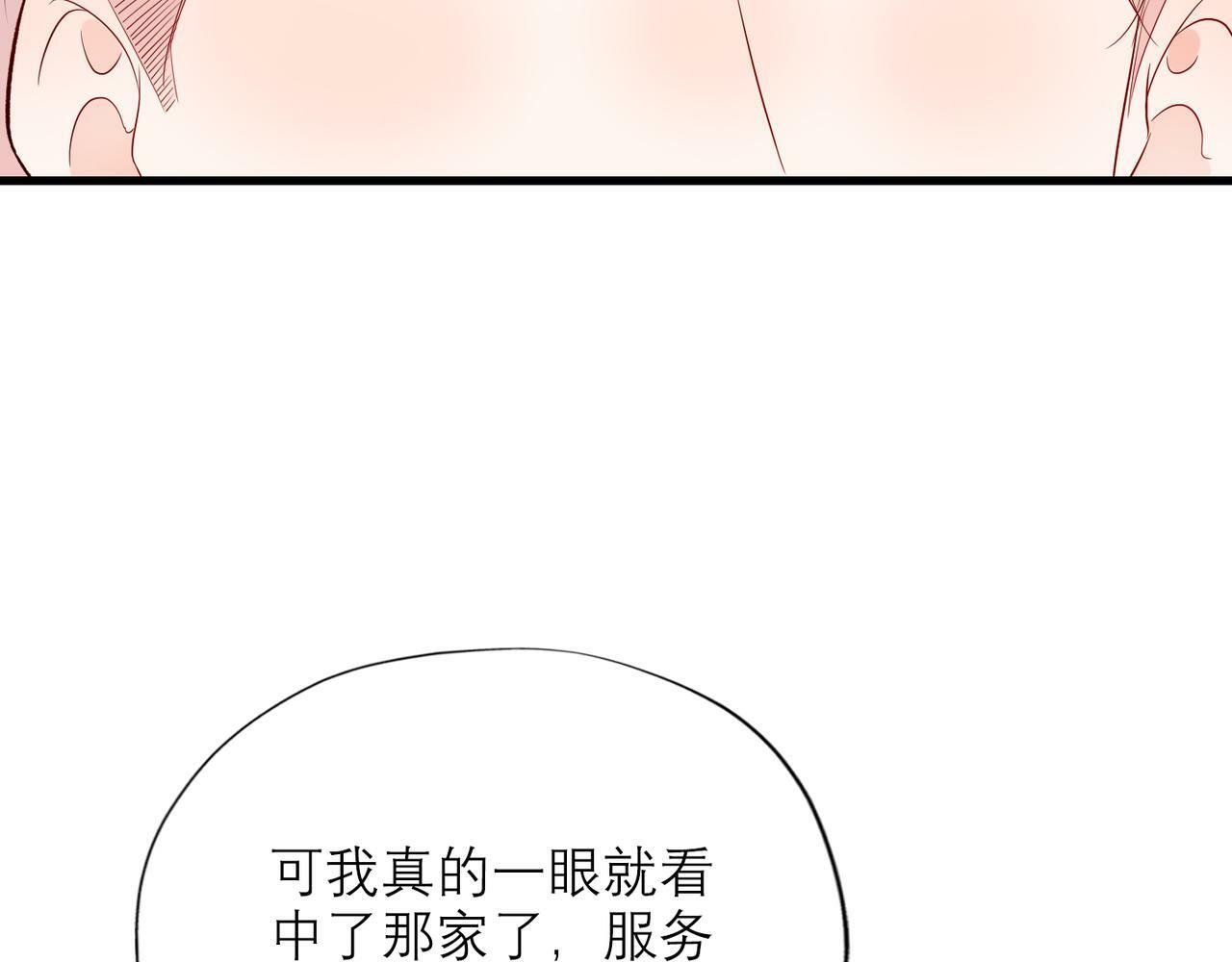 第68话 一错再错60
