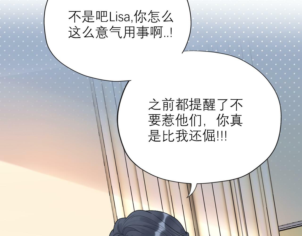 第59话 邀约126