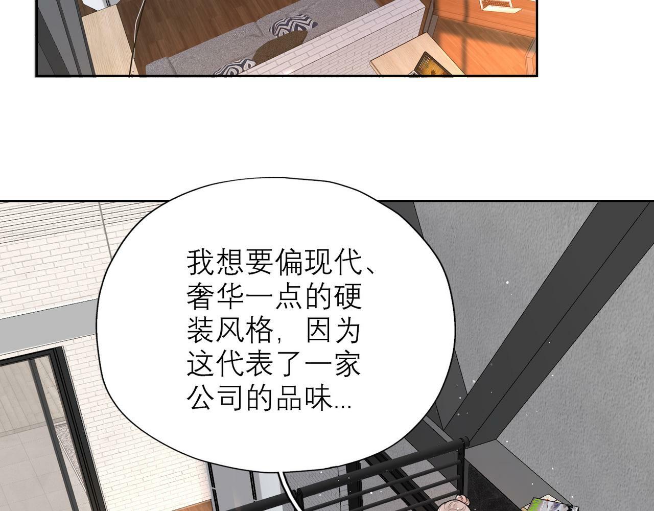 第50话 尴尬相遇130