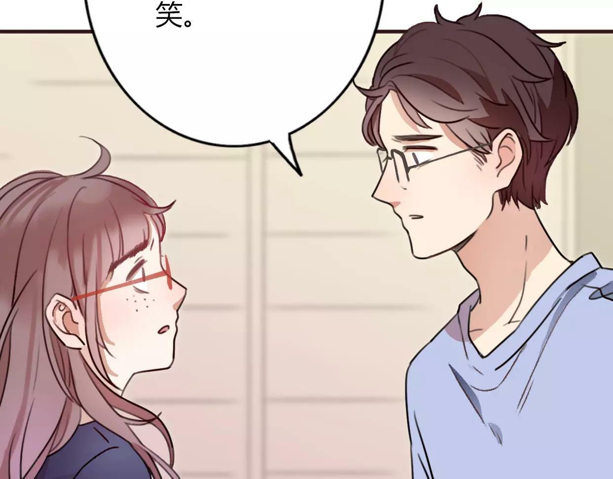 第2话 陌生帅哥的邀请71