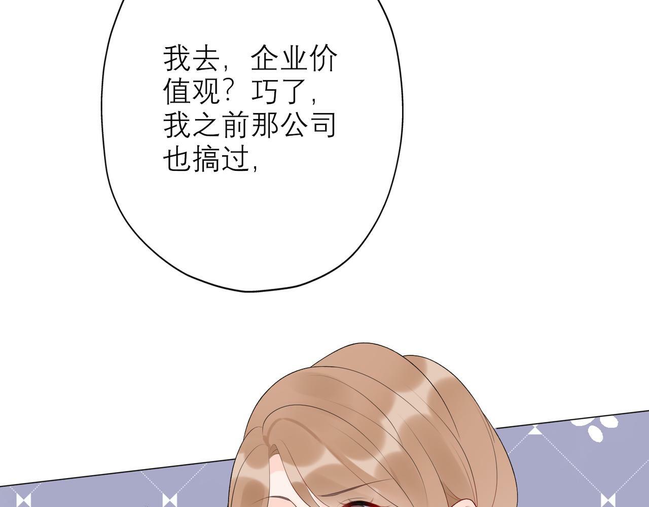 第33话 退缩101