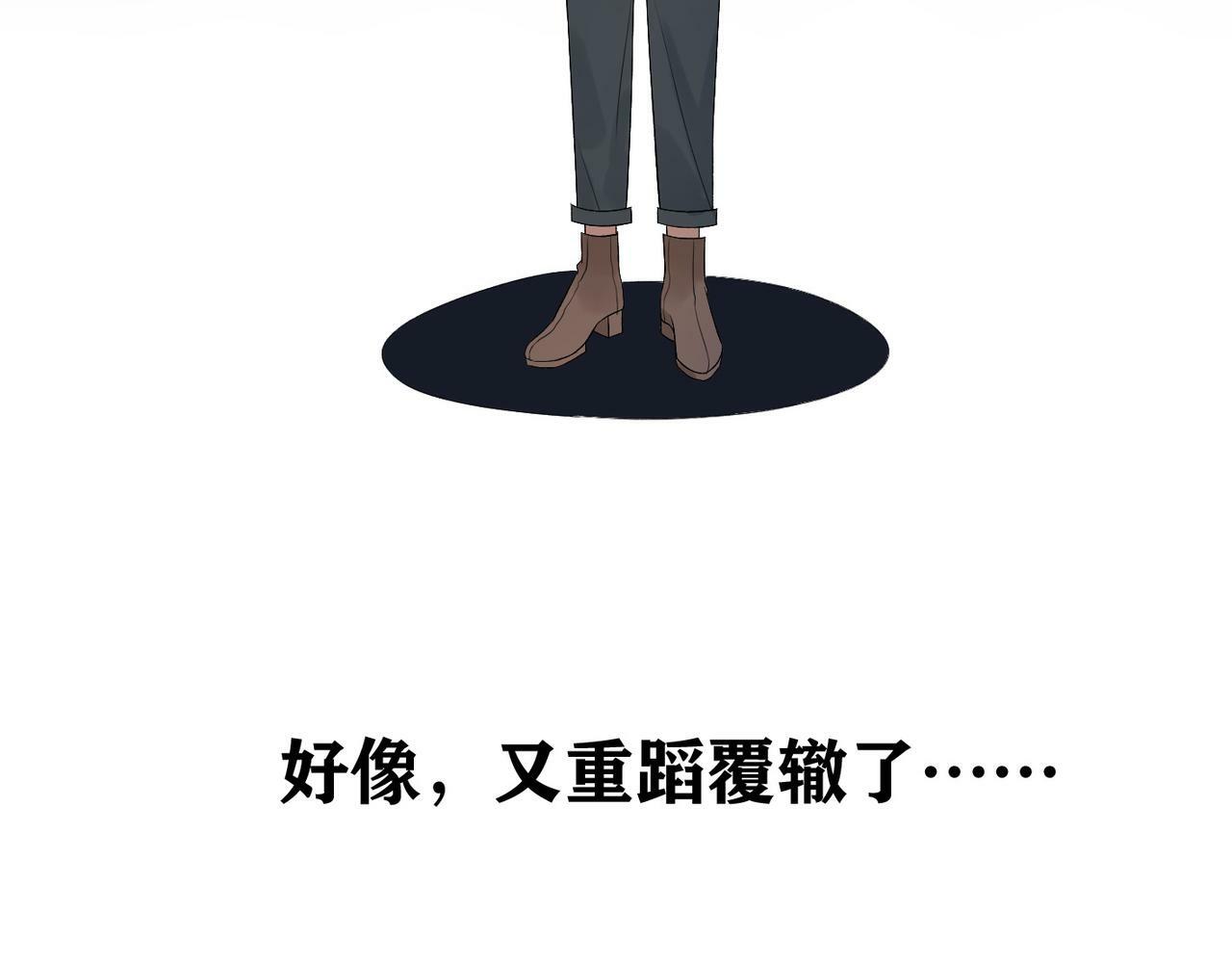 第31话 再见了 我的爱人121