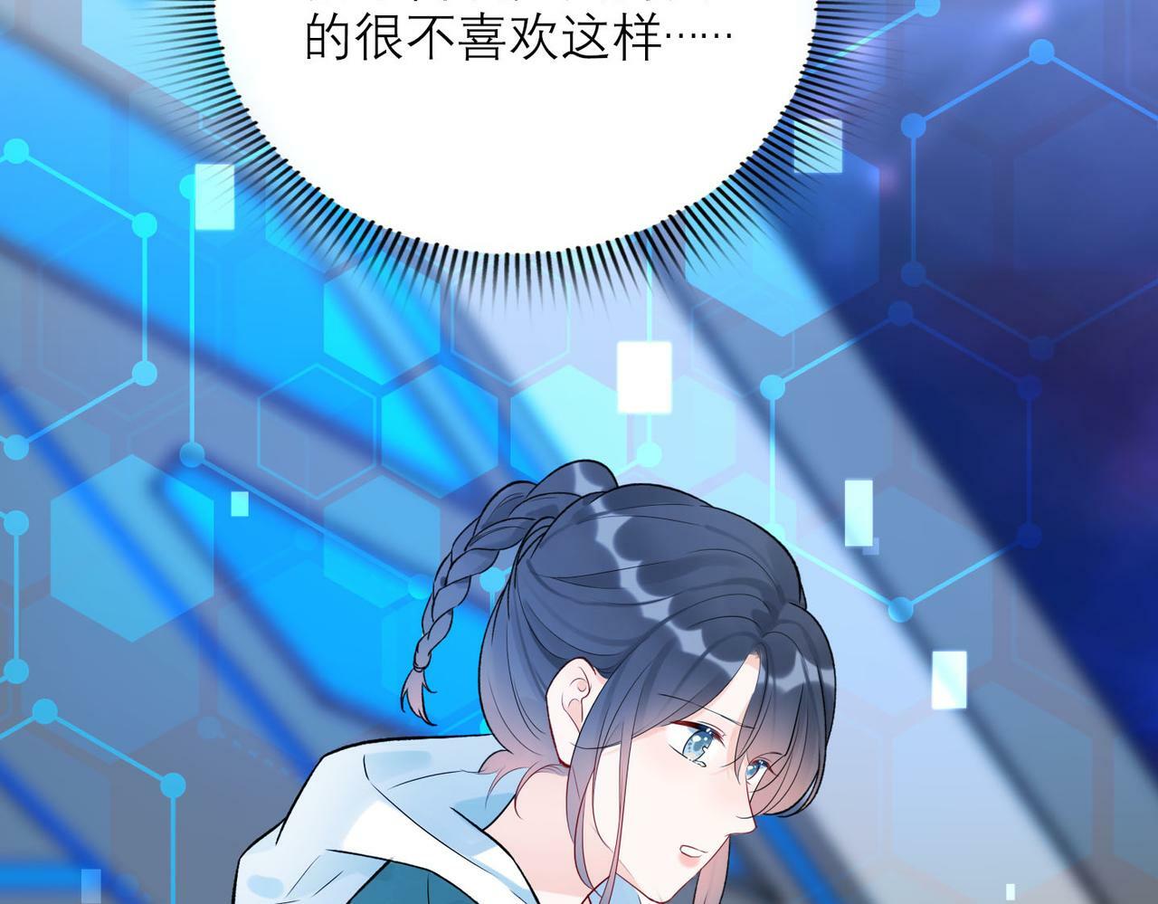 第77话 复仇的种子在心中埋下90
