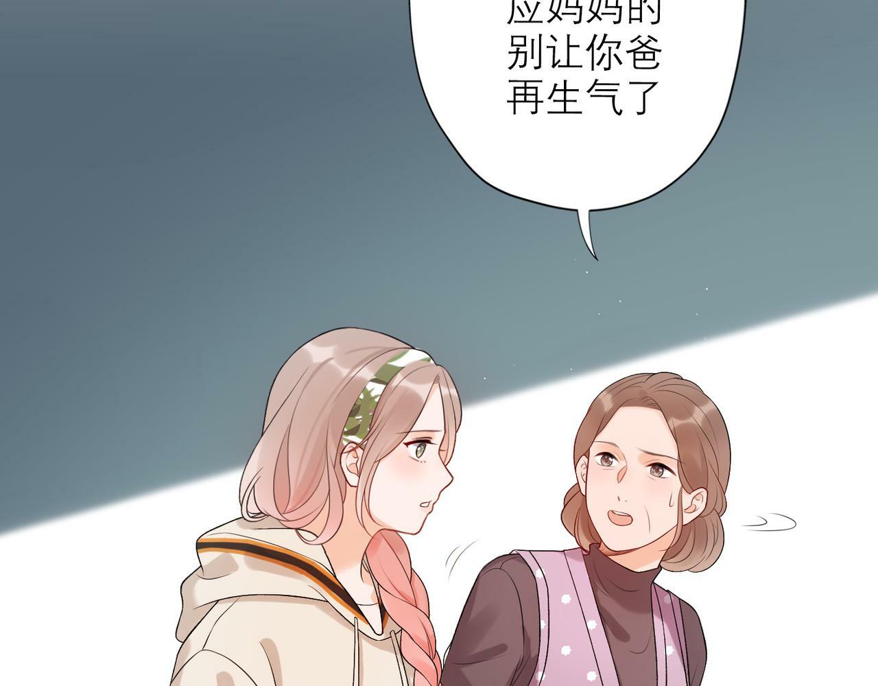第32话 崩溃仅在一瞬间130