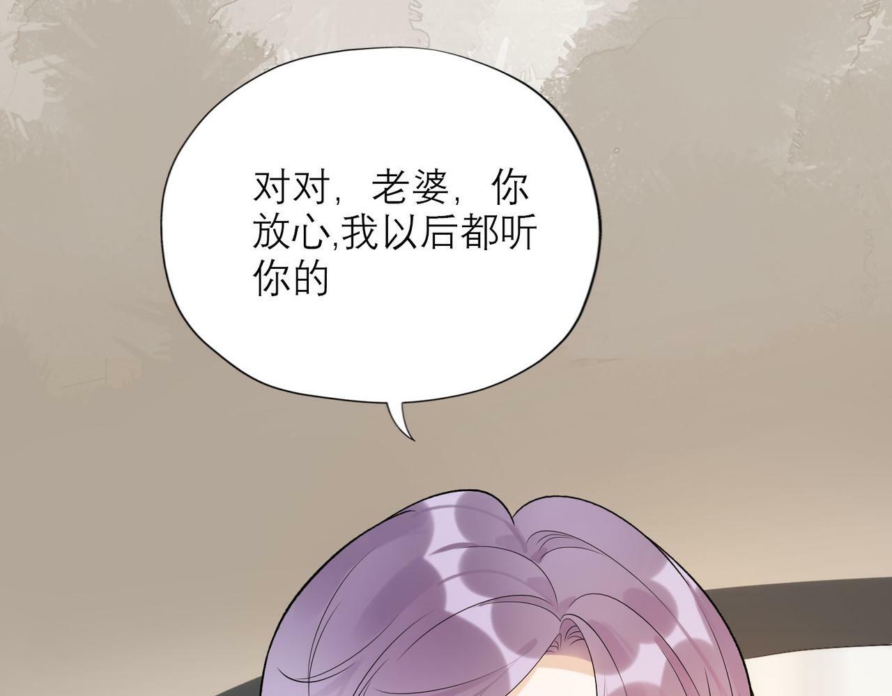 第80话 做不被定义的女孩103