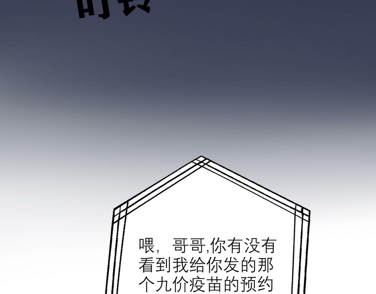 第49话 搞事业！136