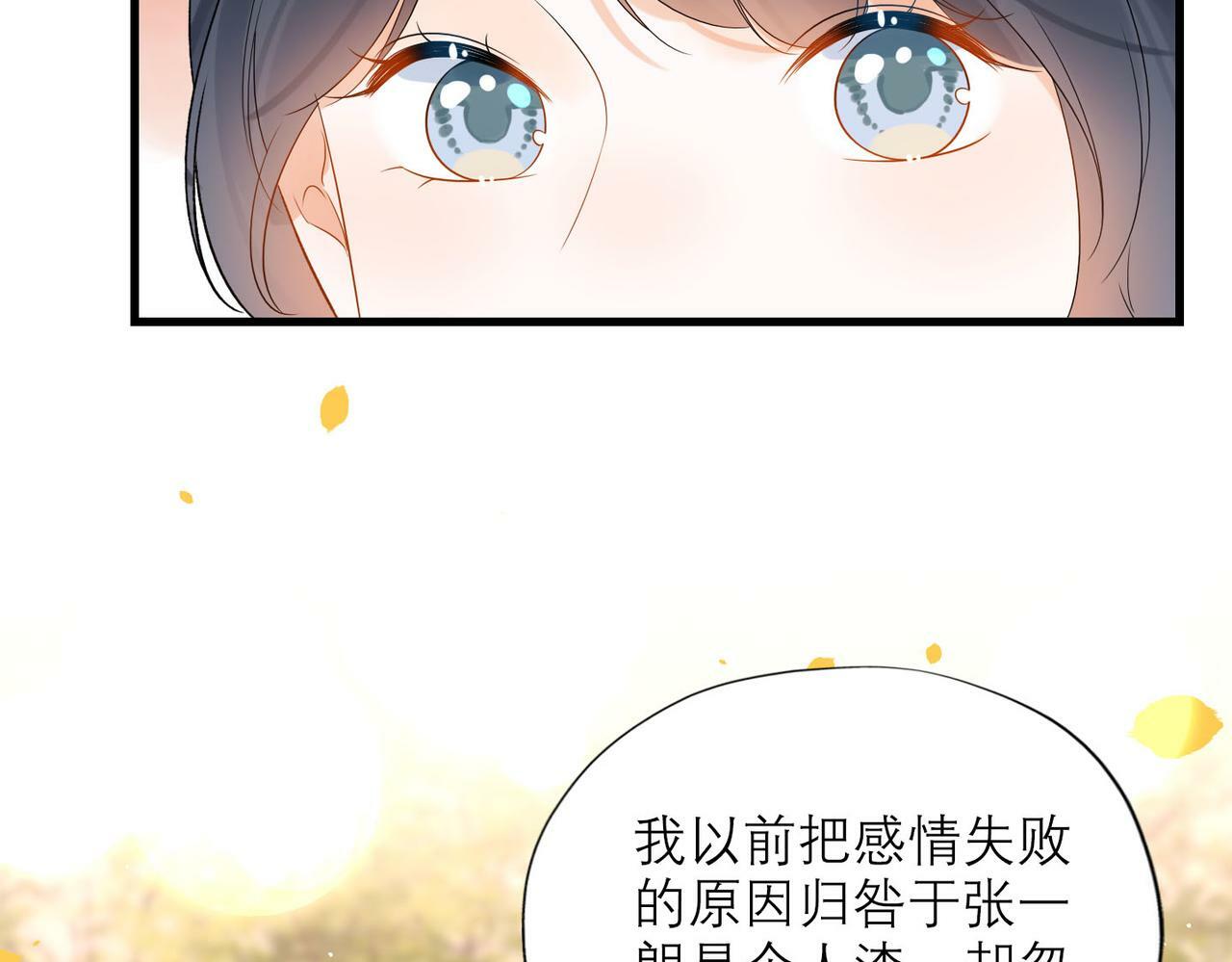 第78话 一别两宽105