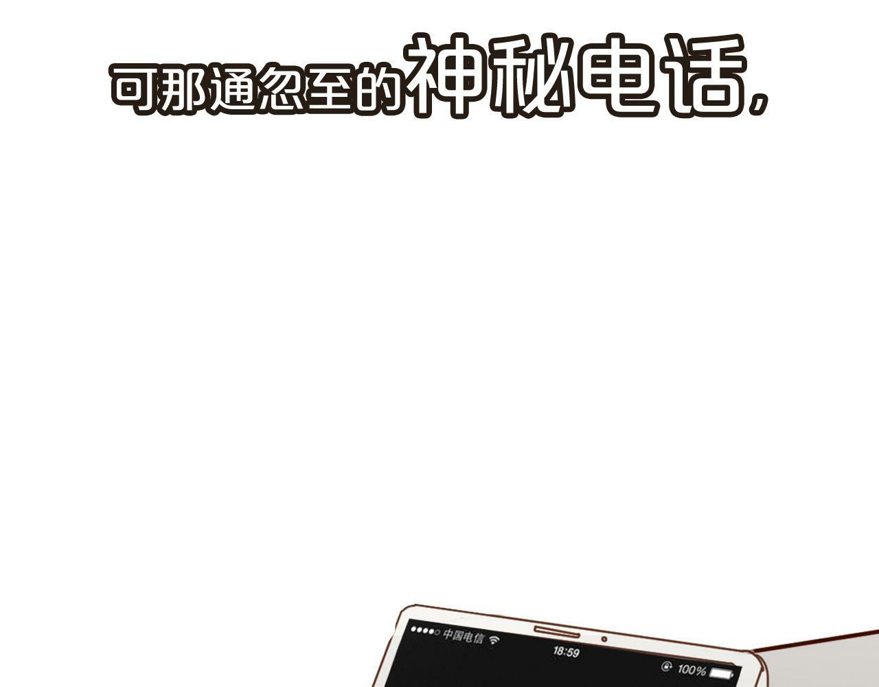 序章 爱情逆袭指南！？28