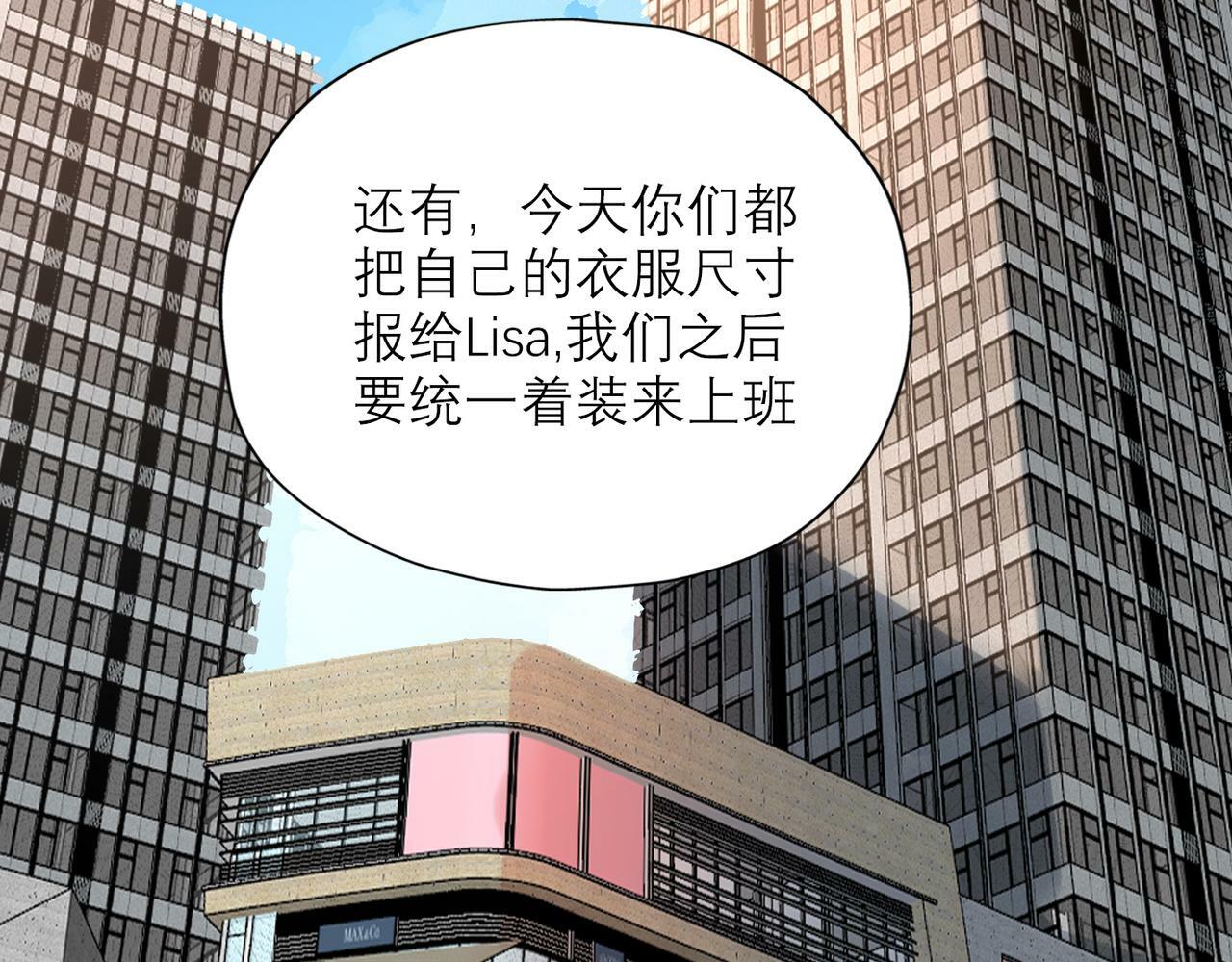第69话 机会44