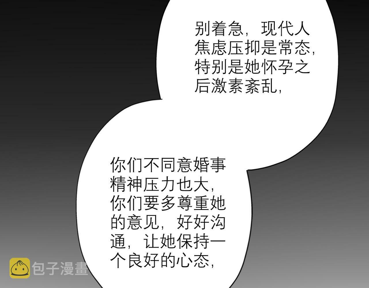 第38话 爱的两面性40