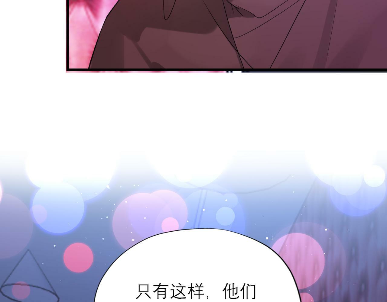 第59话 邀约70