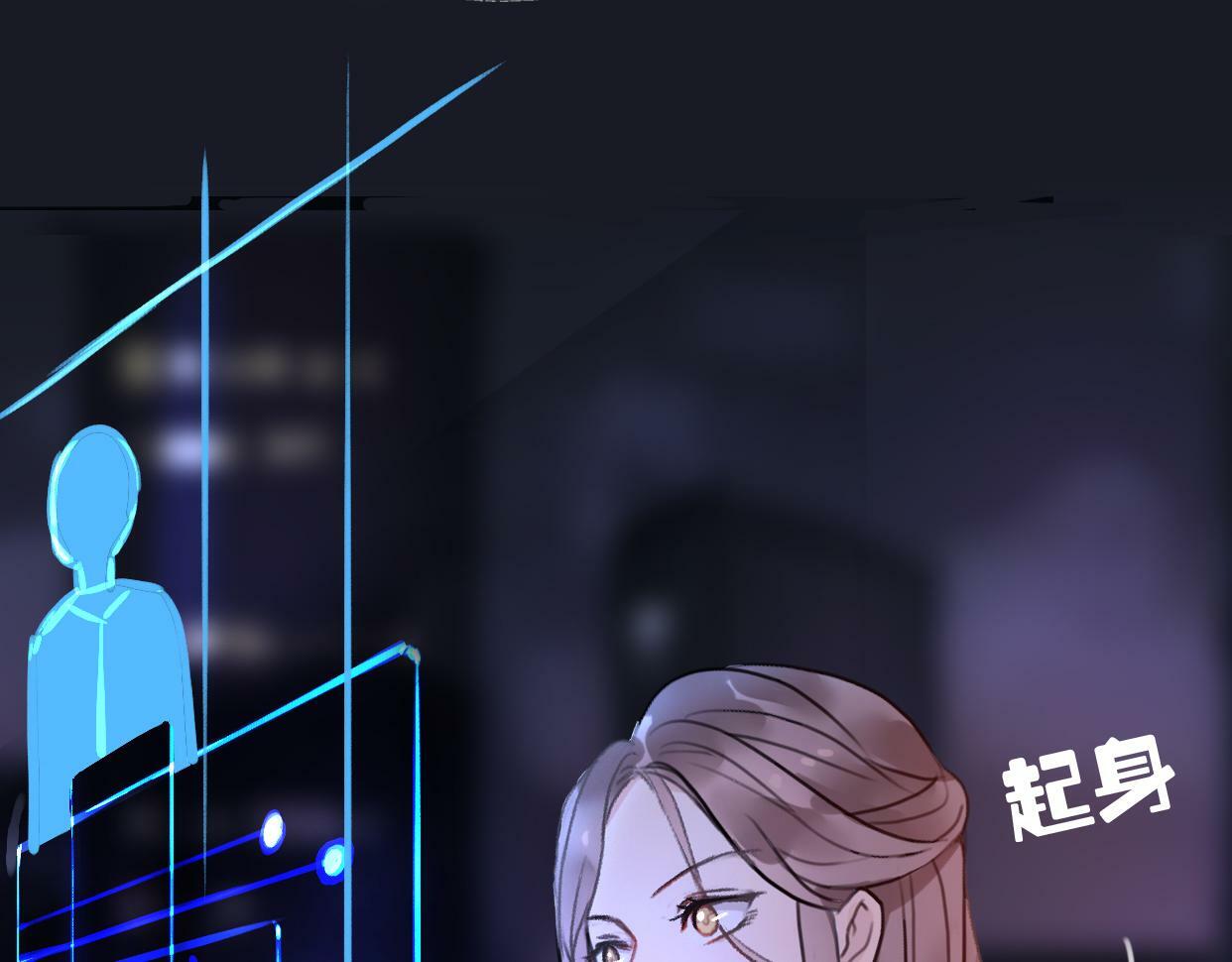 第3话 死心的理由18