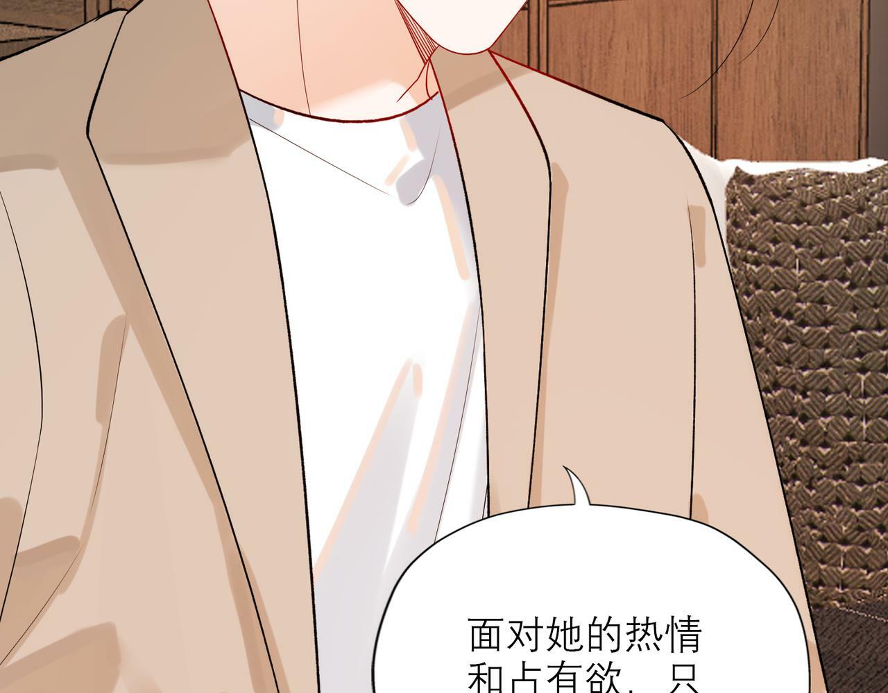 第73话 真相大白75