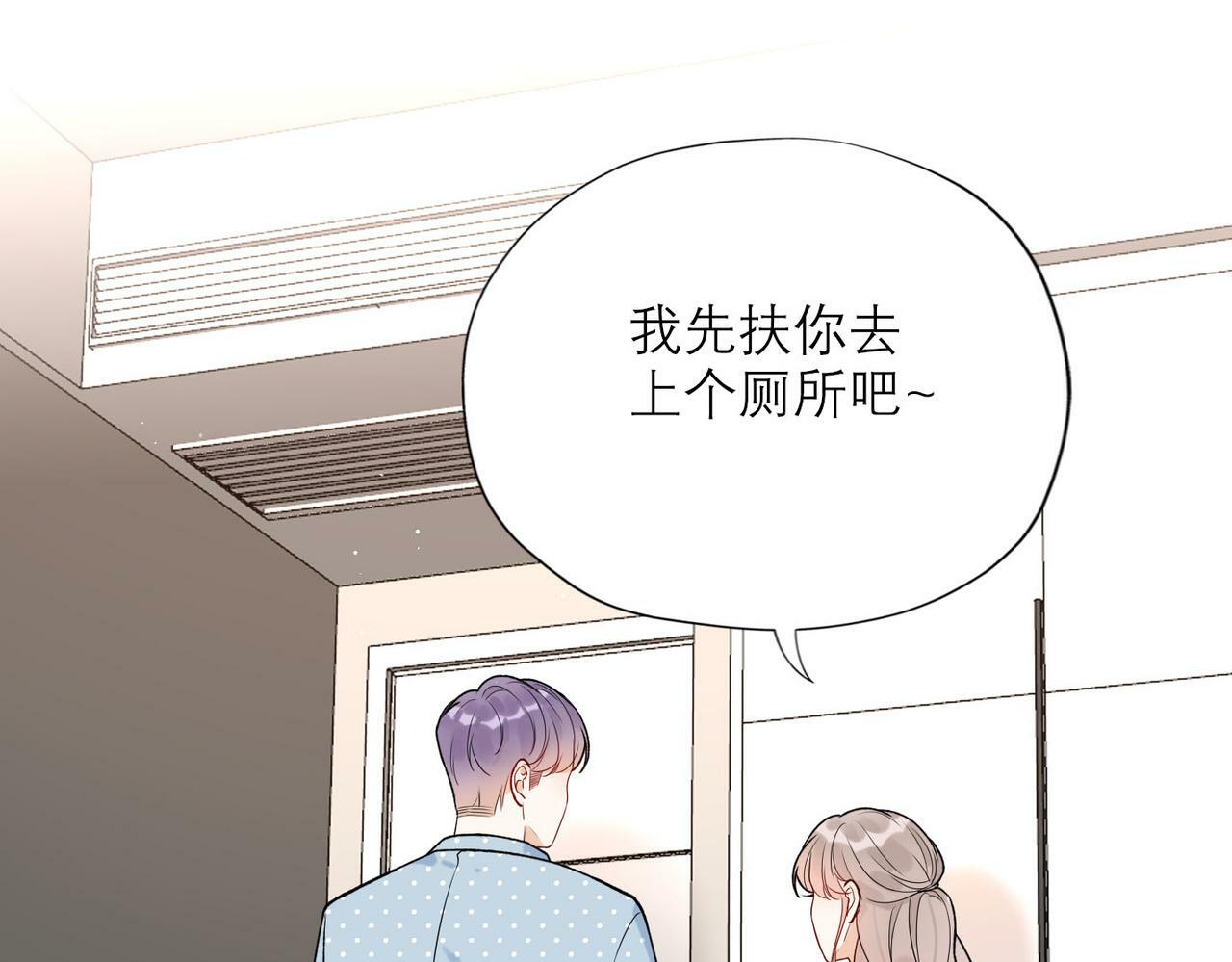第80话 做不被定义的女孩121