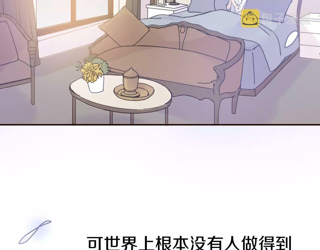 番外 游戏----失恋的解药2