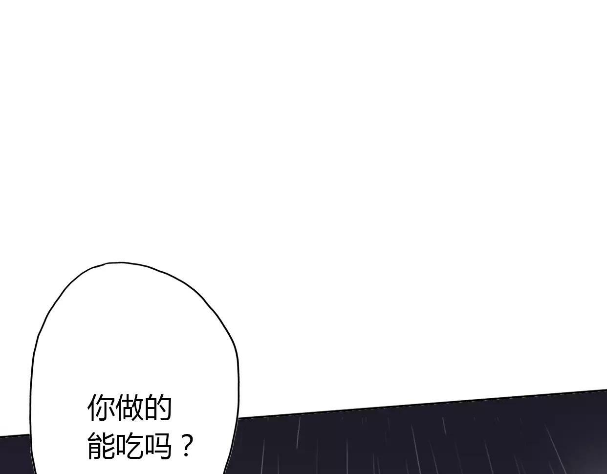 第3话 死心的理由184