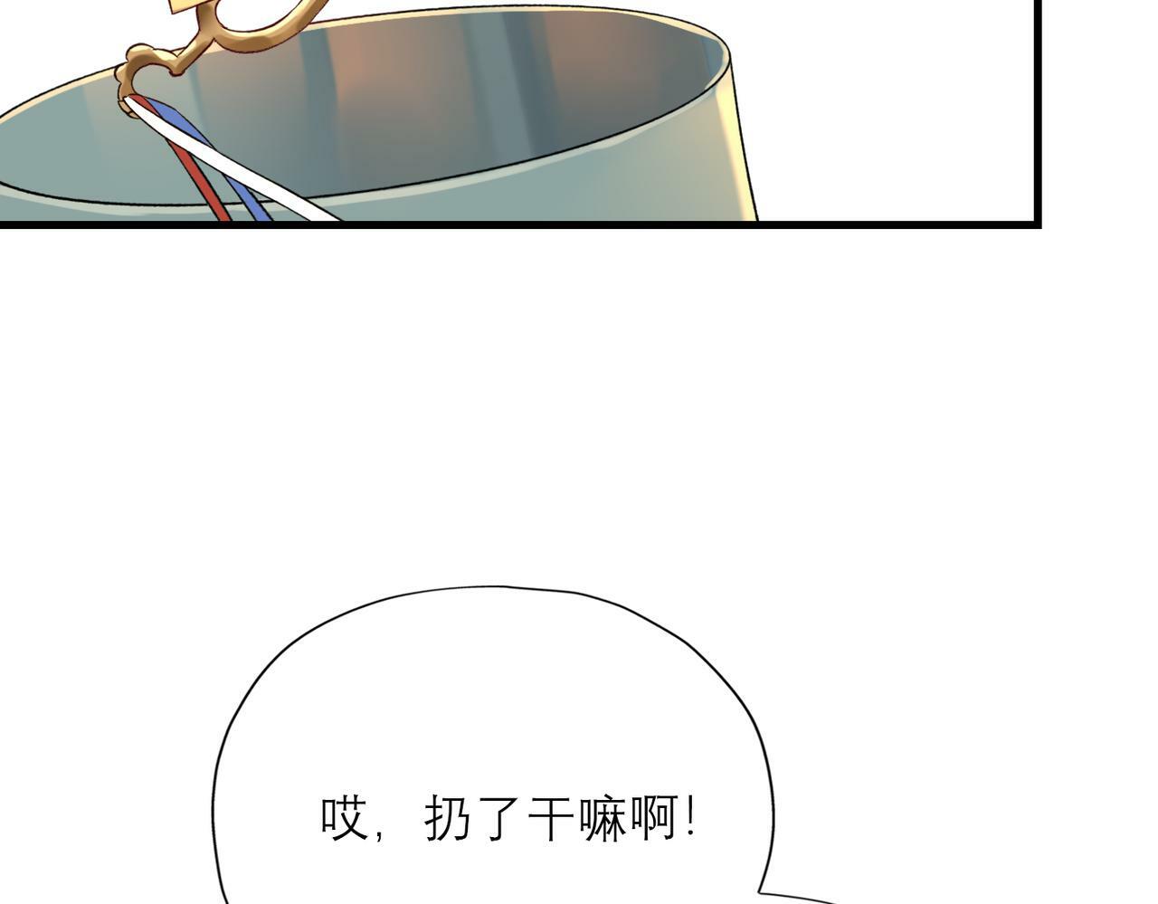 第74话 闹够了没有38