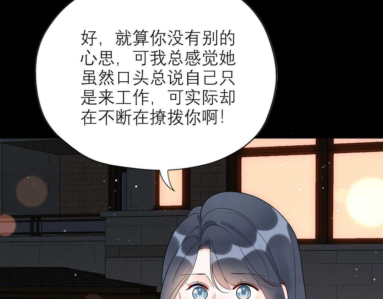 第58话 建议22