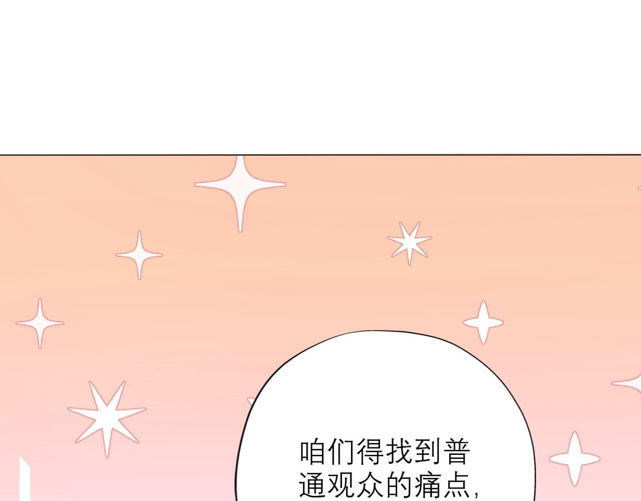 第36话 想守护的温暖41