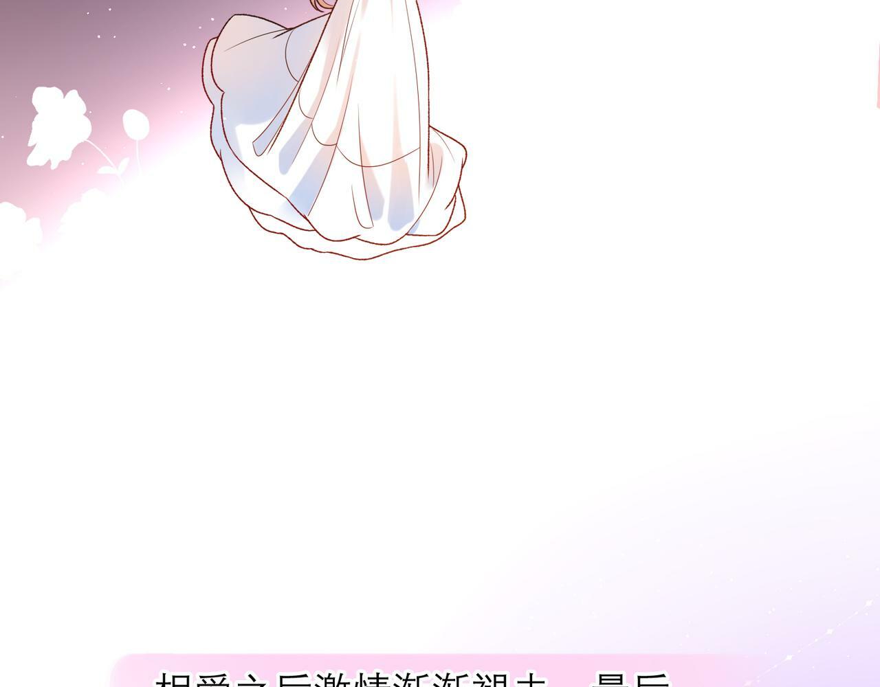 第47话（下） 回报52