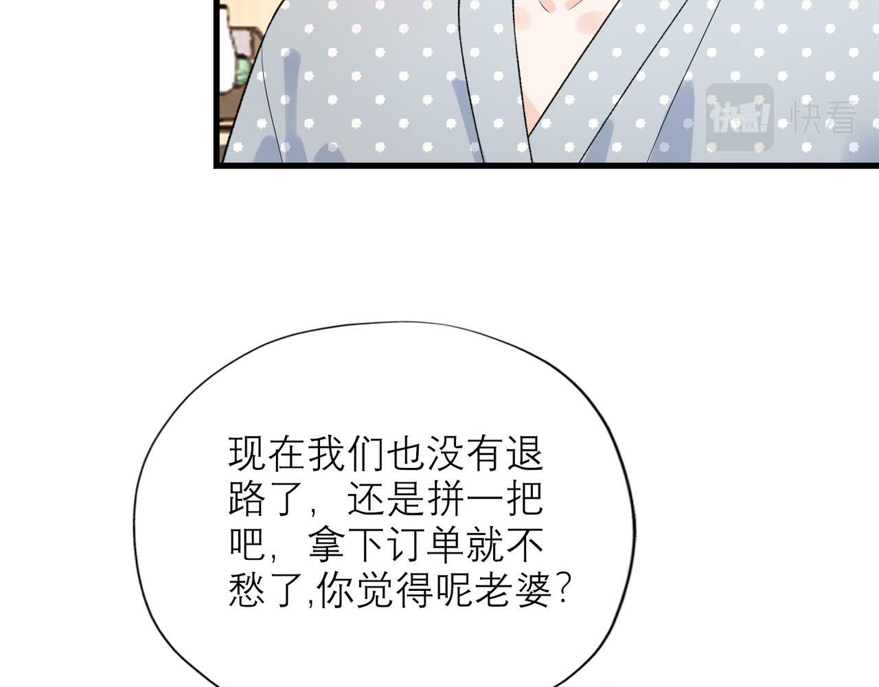 第55话（下）心结80