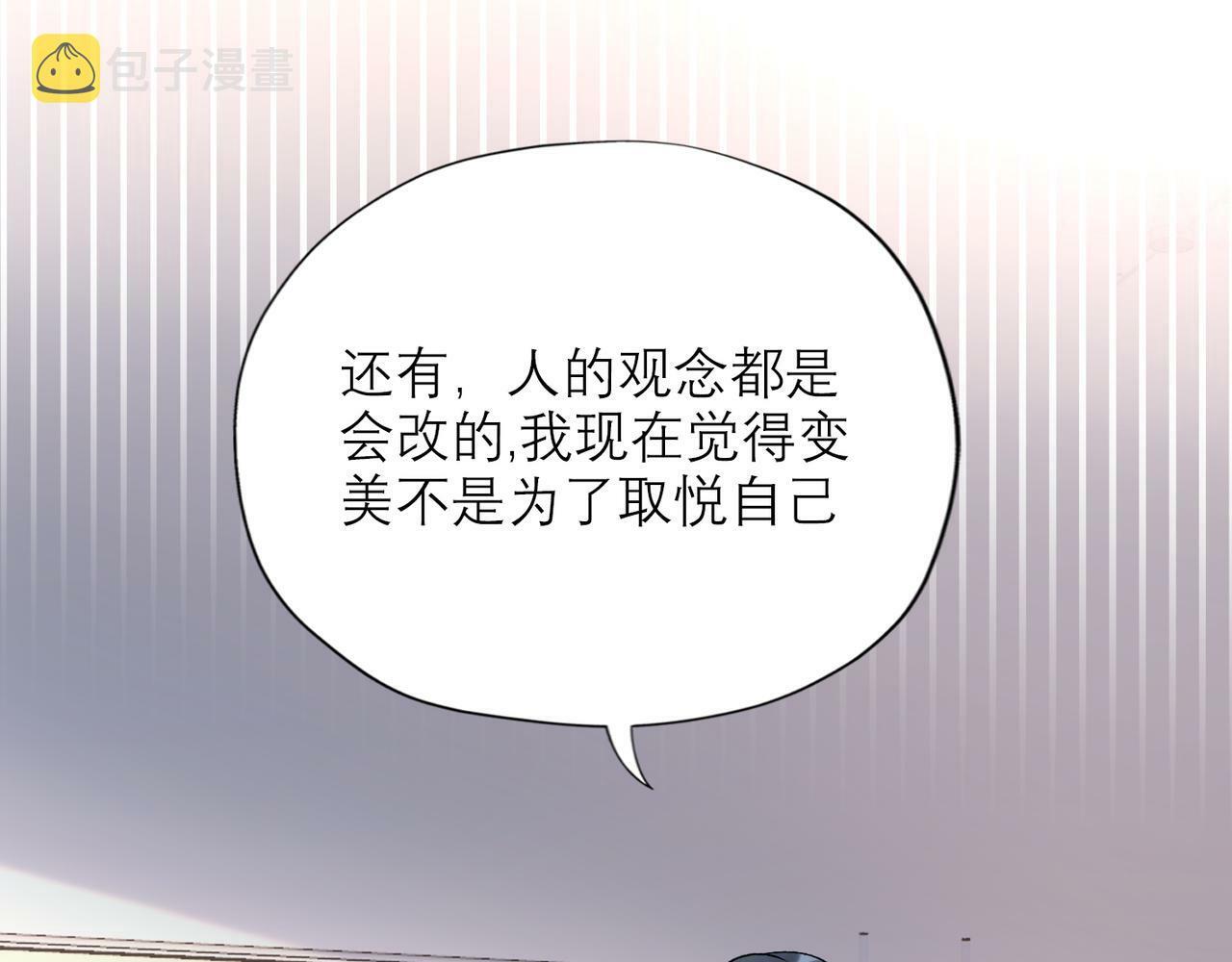 第60话 撑腰118