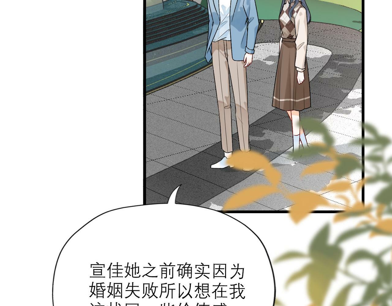 第78话 一别两宽91