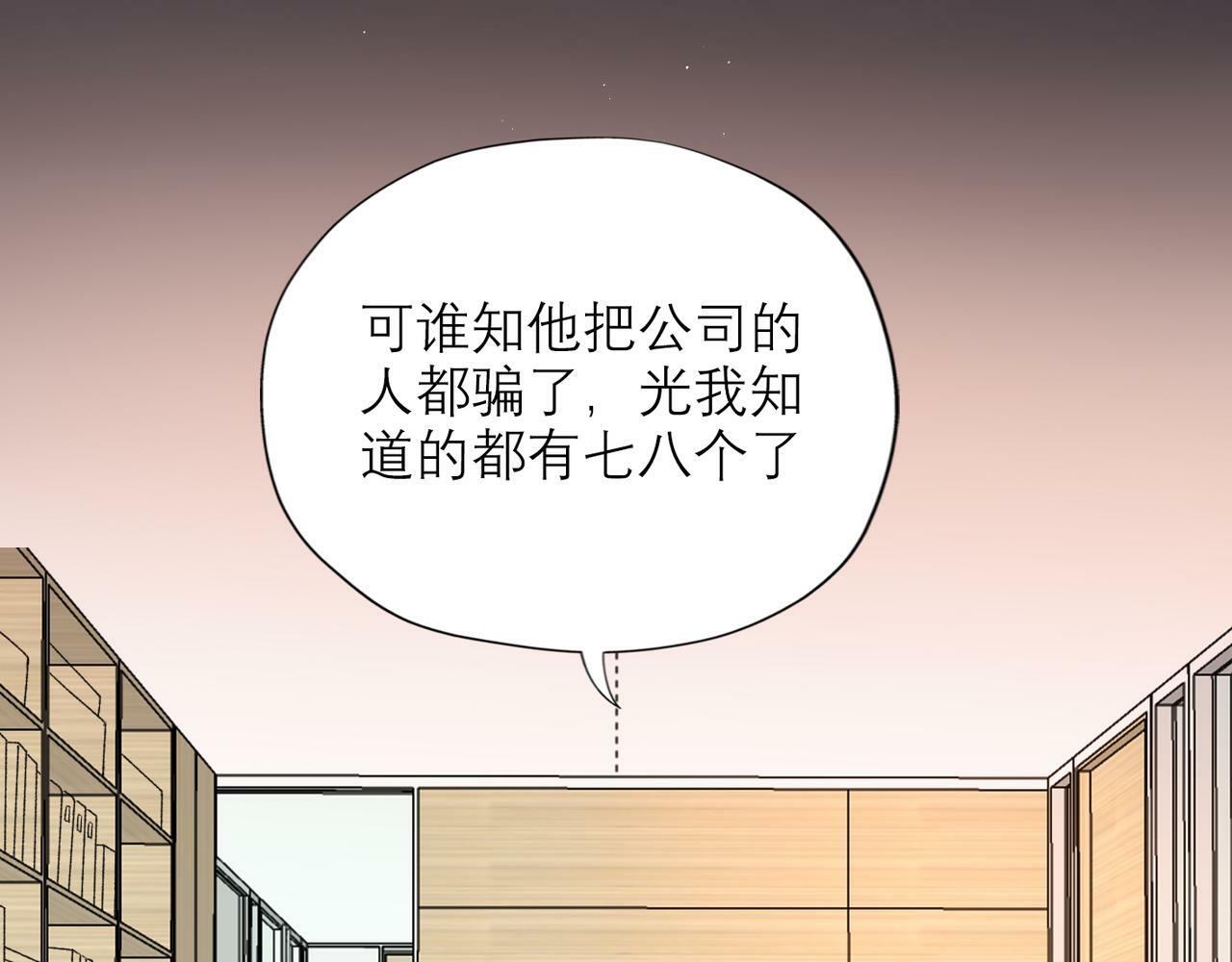 第61话  开门见山66