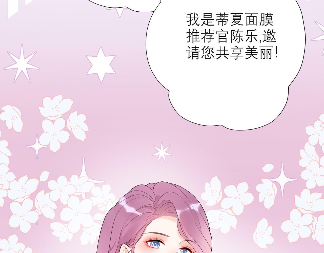 第36话 想守护的温暖116