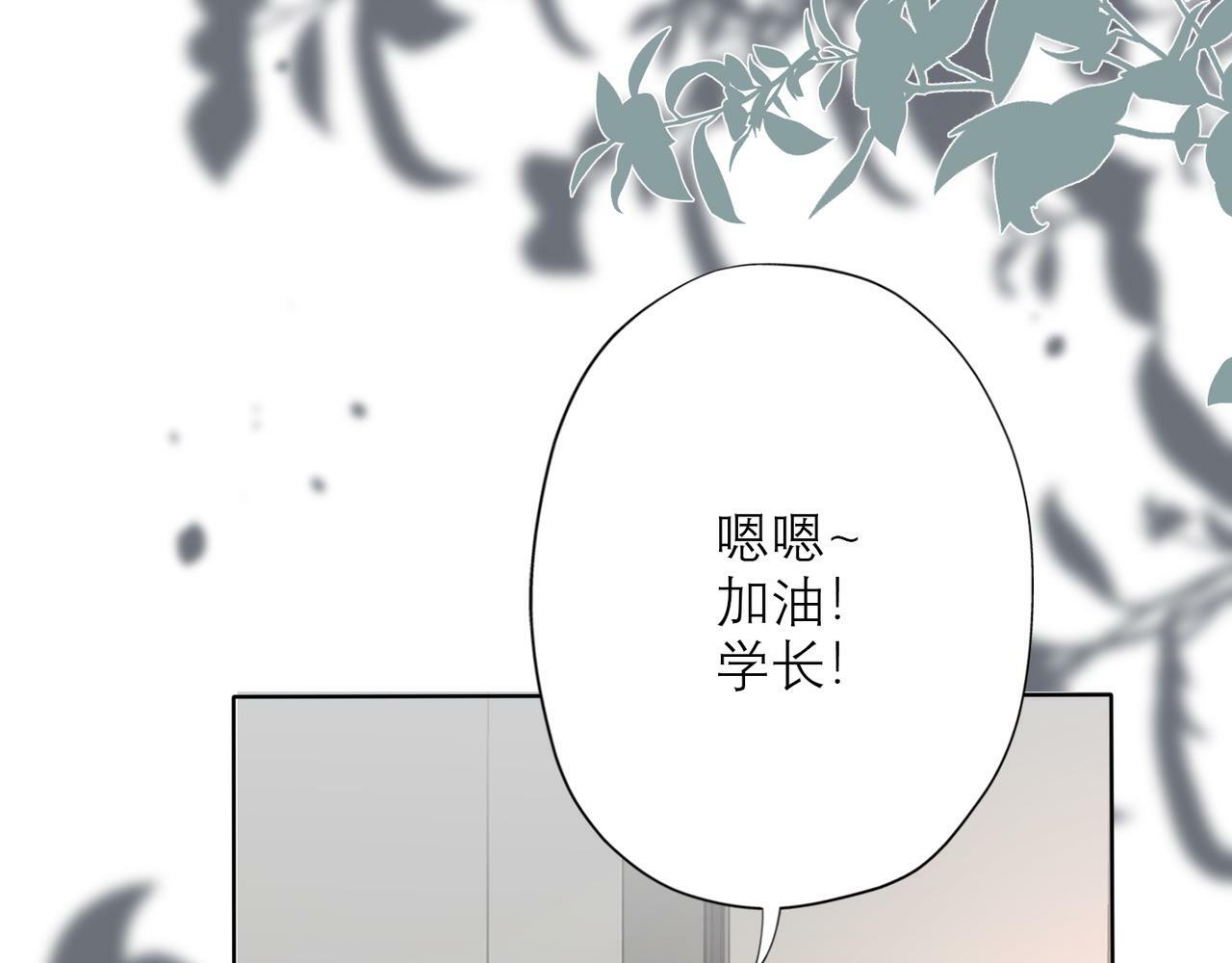第30话 确定心意147