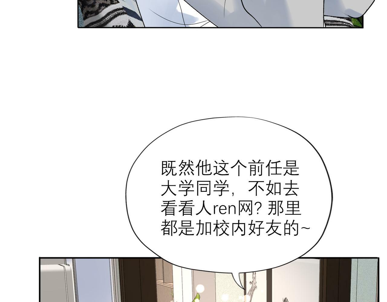 第52话（上）目的10