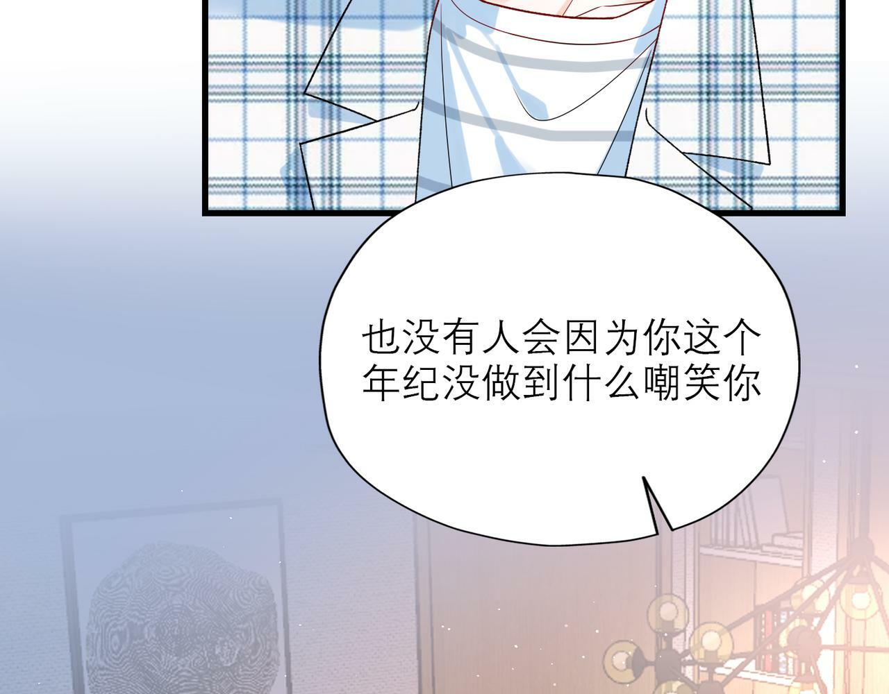 第58话 建议140