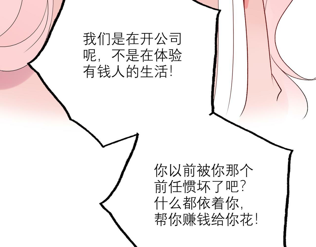 第61话  开门见山43