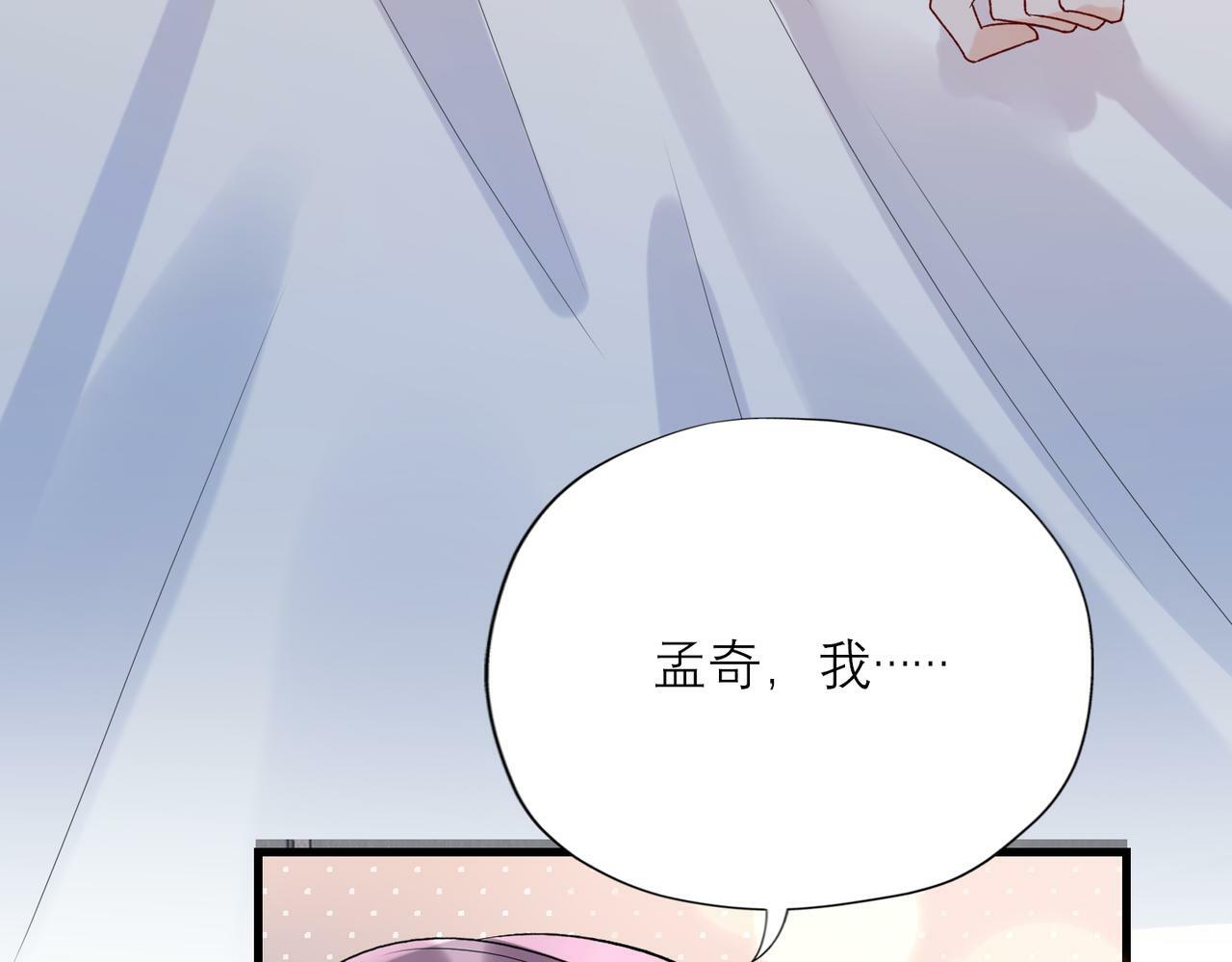 第70话 越陷越深94
