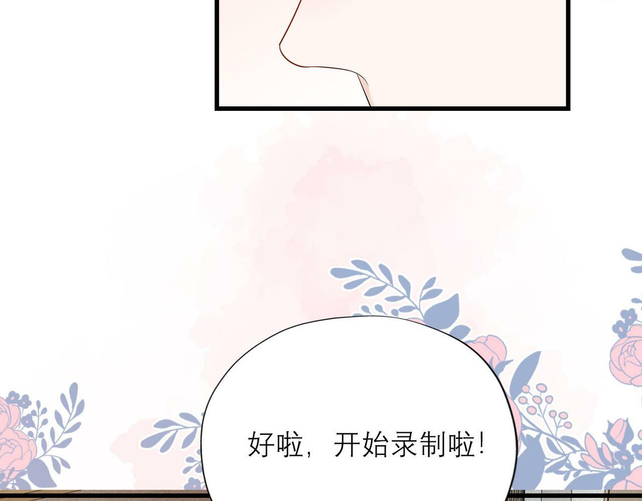 第80话 做不被定义的女孩19