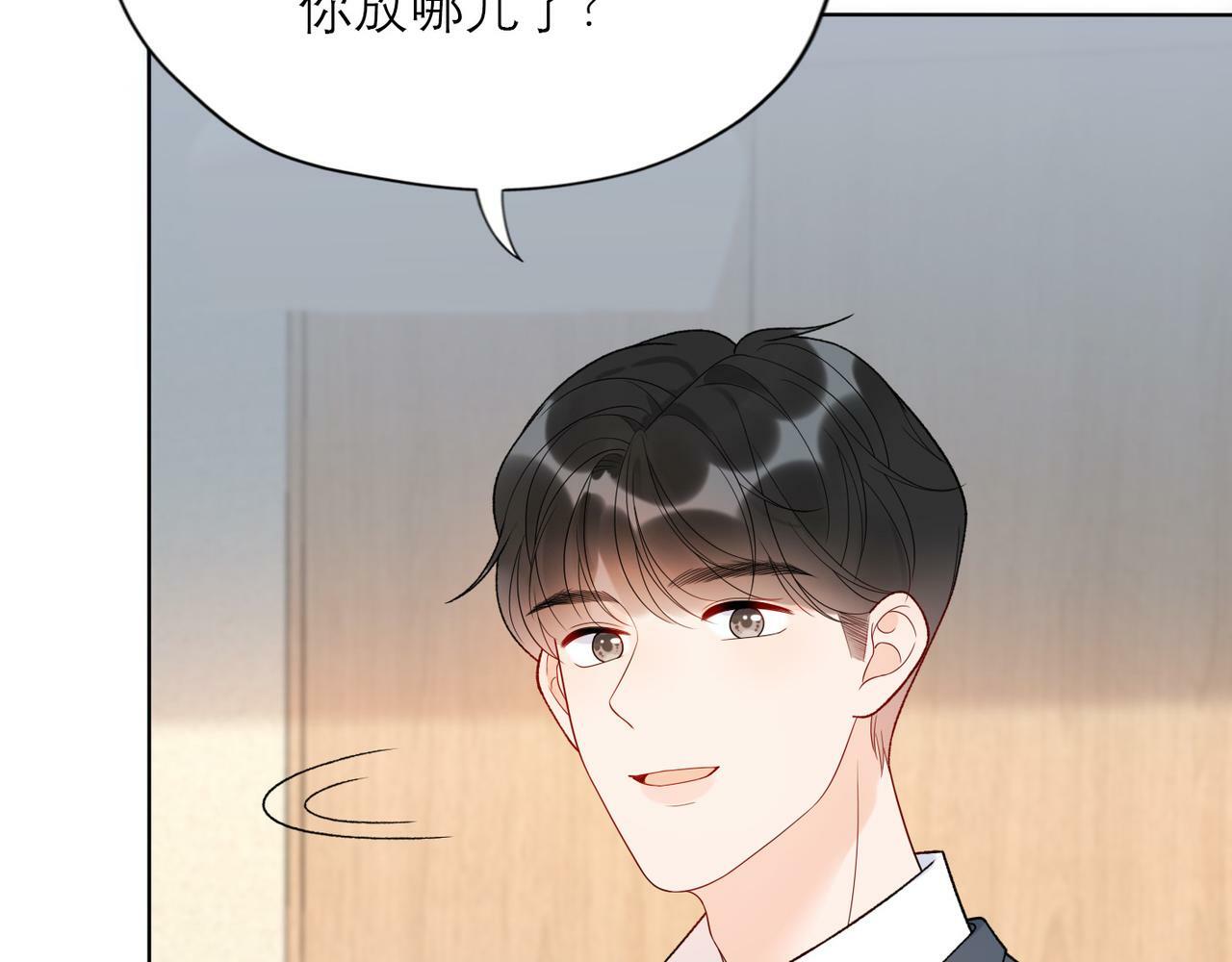 第41话 热恋期105