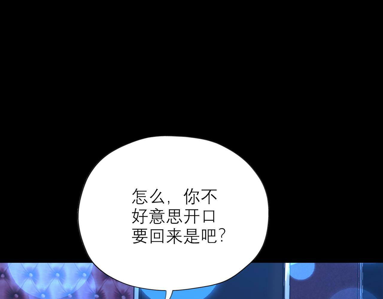 第61话  开门见山51