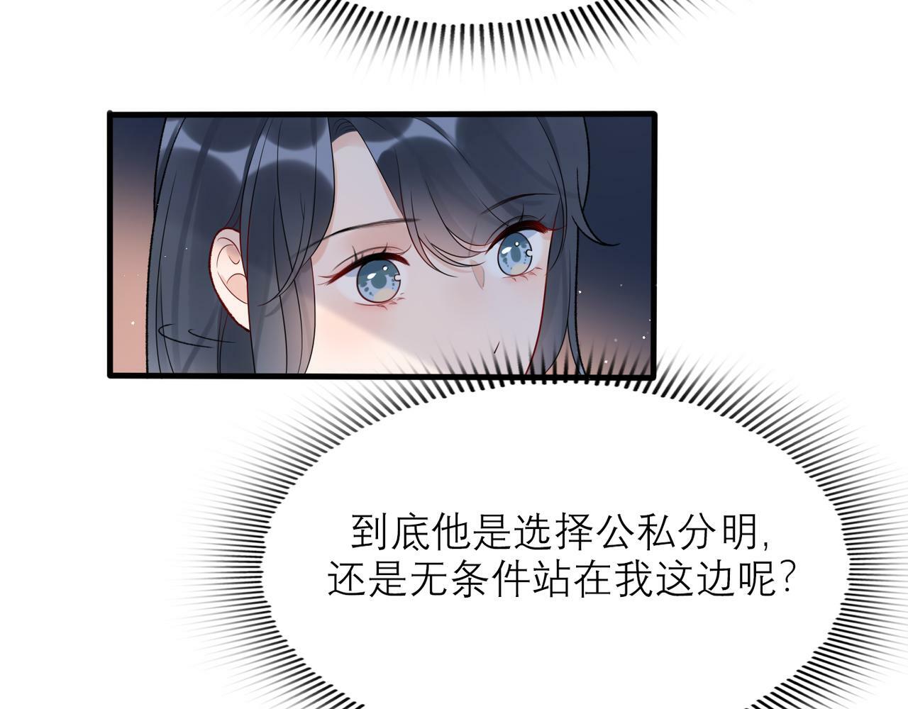第47话（下） 回报83