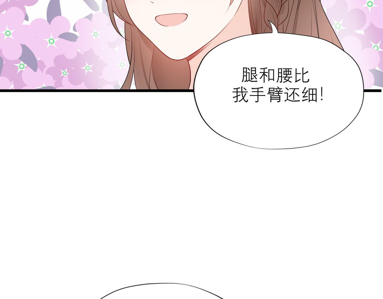 第36话 想守护的温暖122