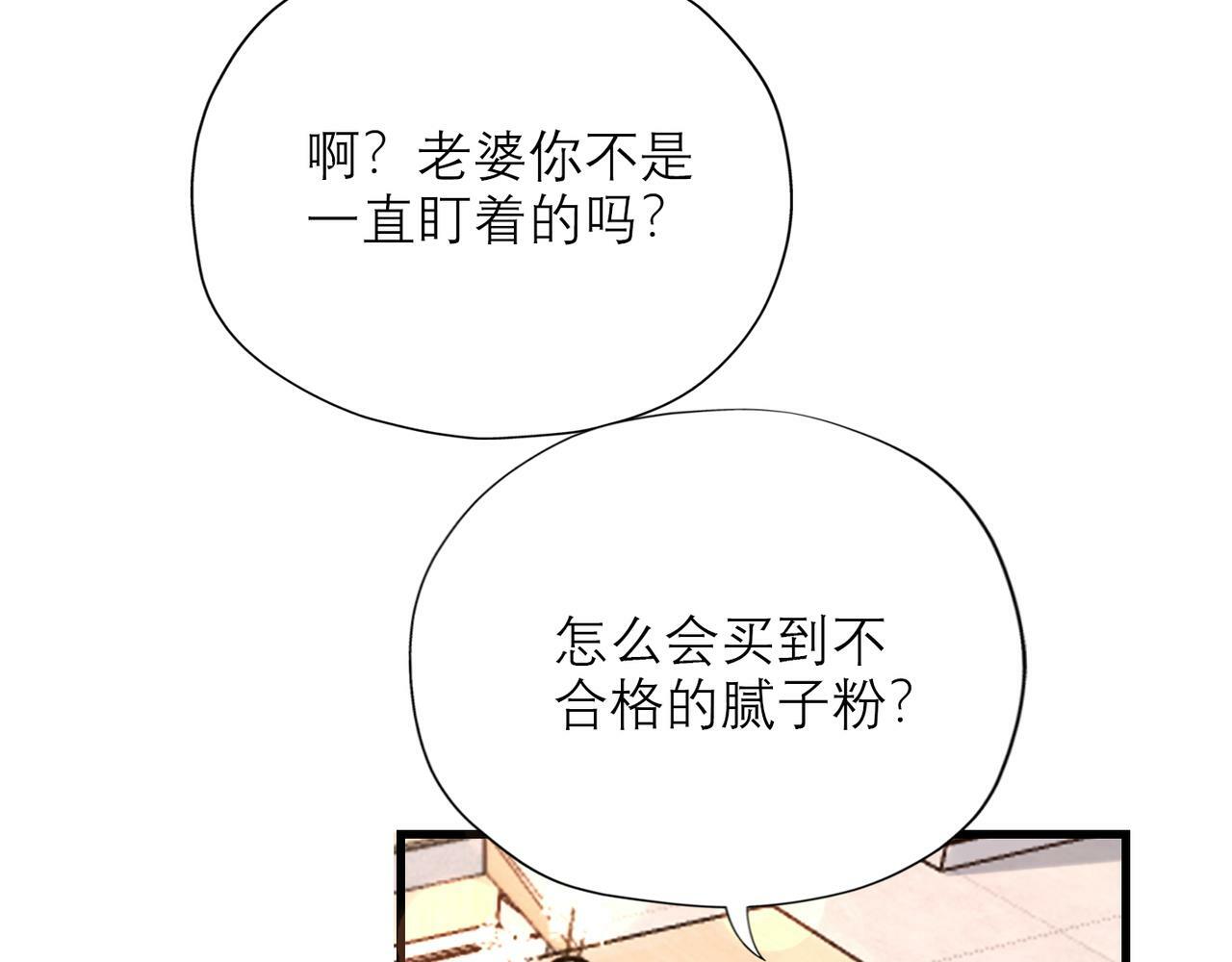 第55话（下）心结101