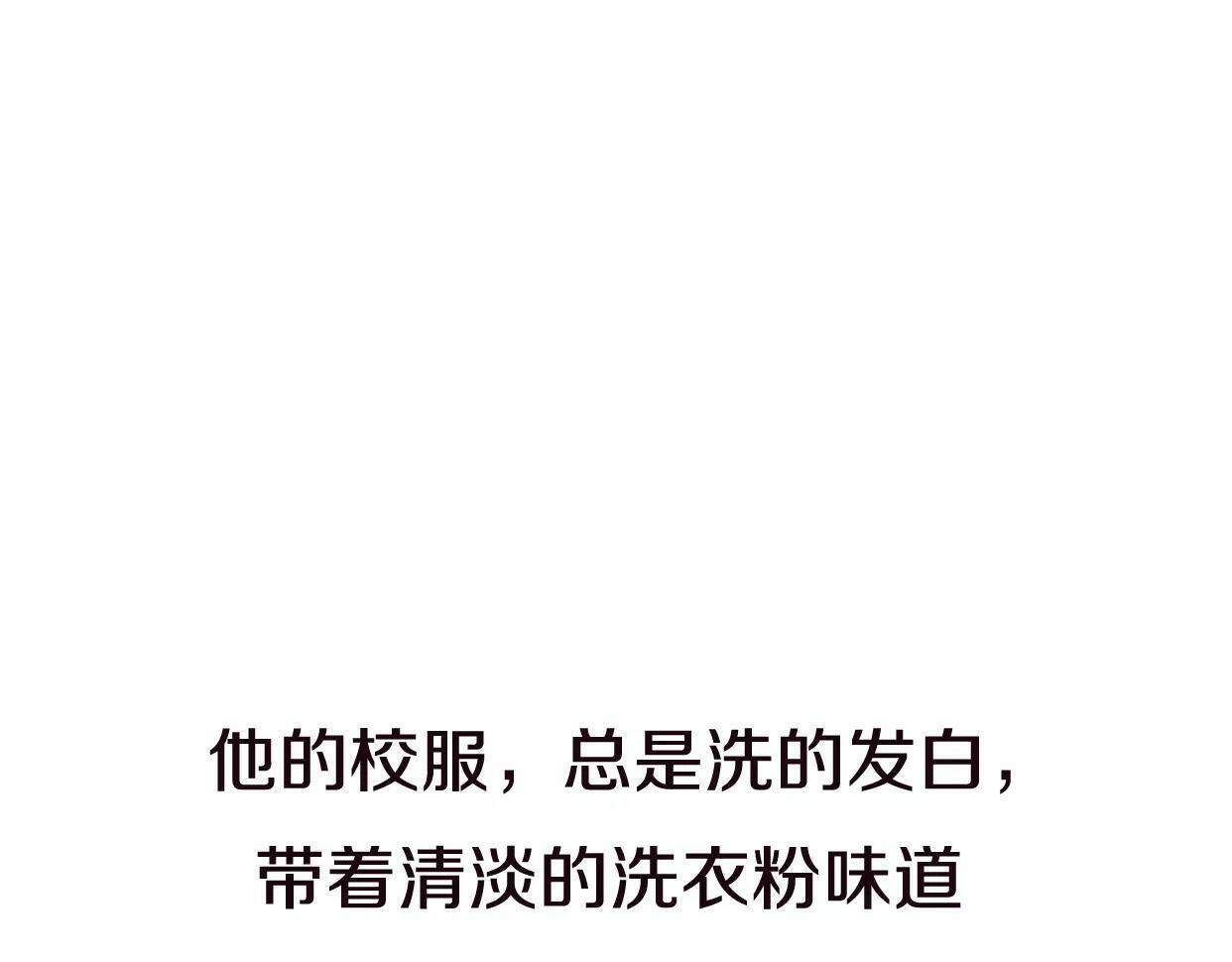 第4话 你怎么舍得我难过59