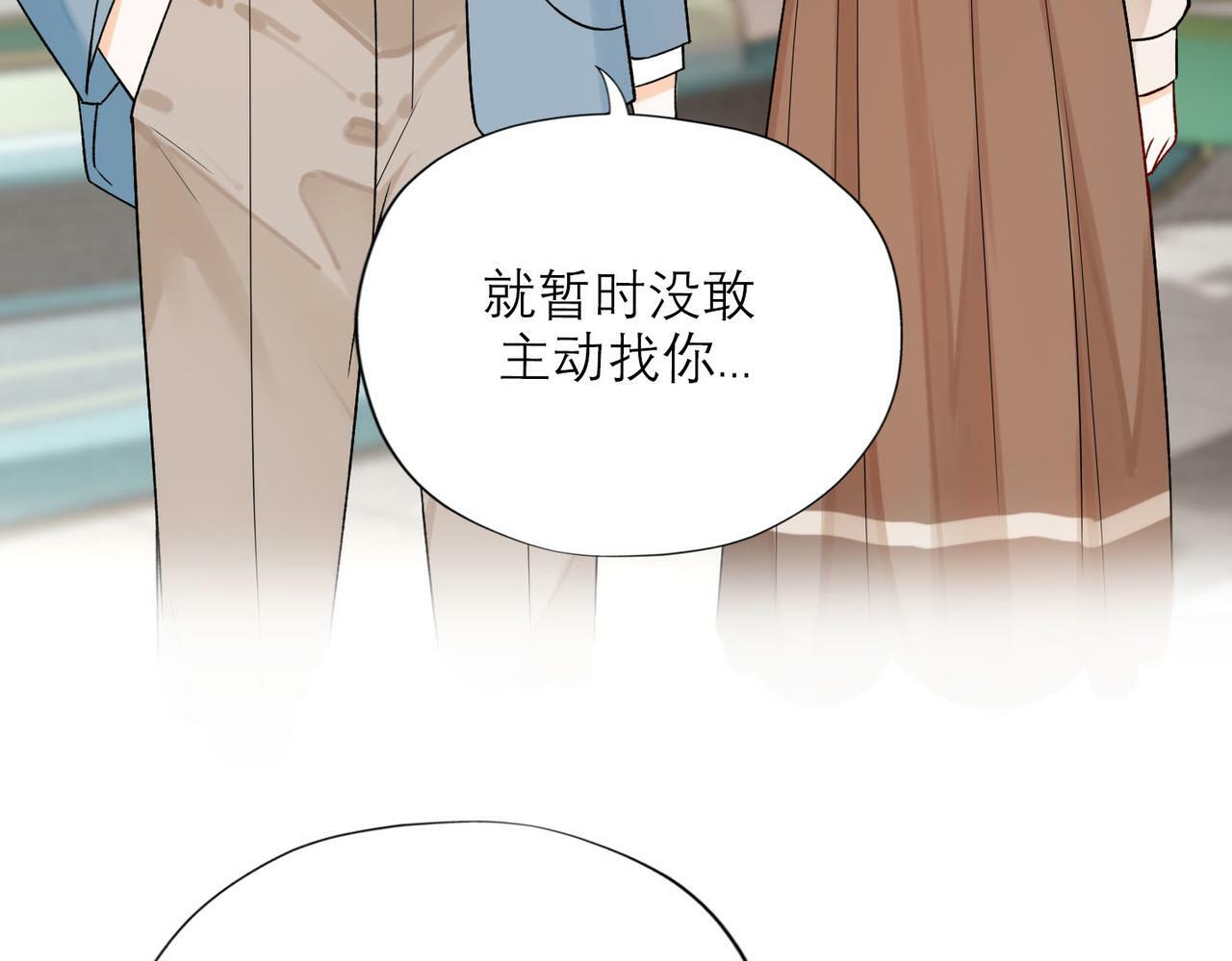 第78话 一别两宽83
