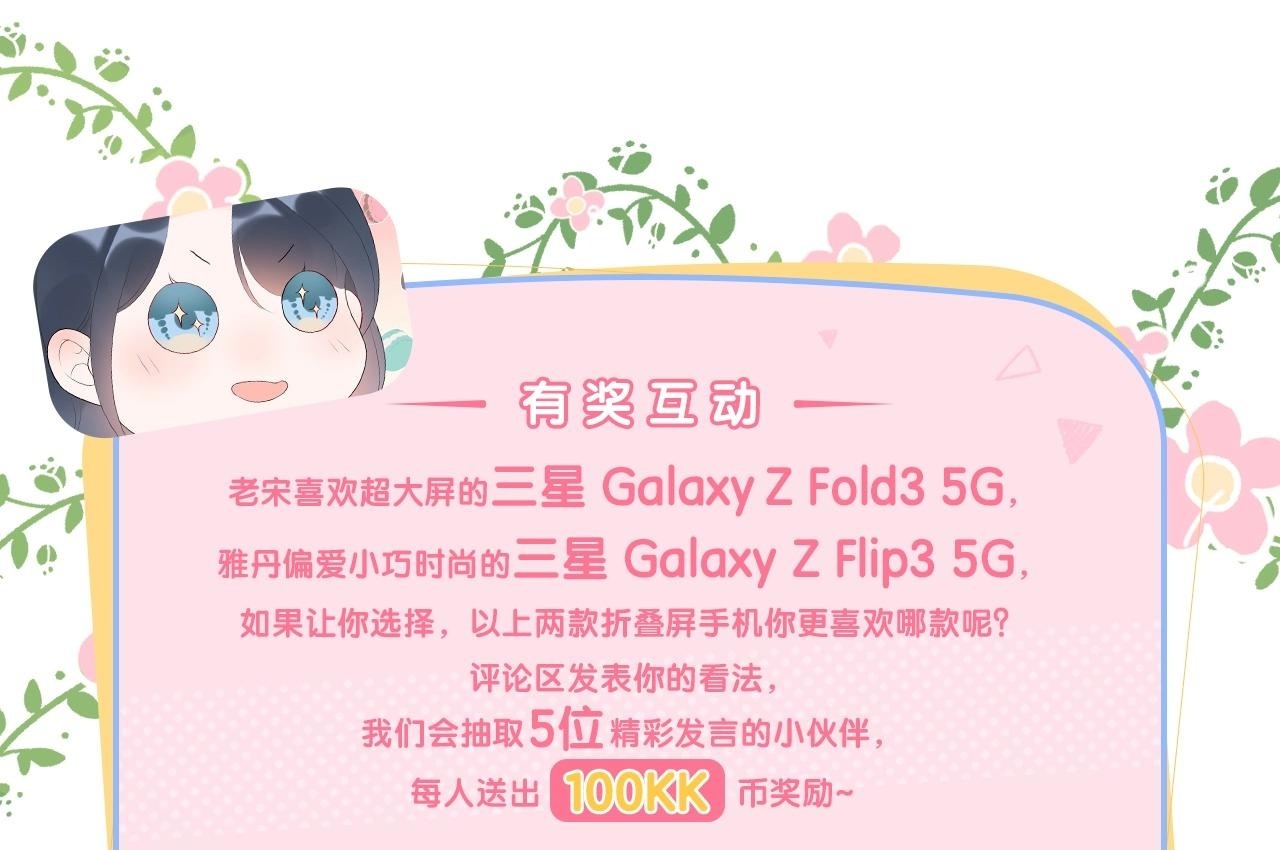 最佳工作CP偷偷发糖！32