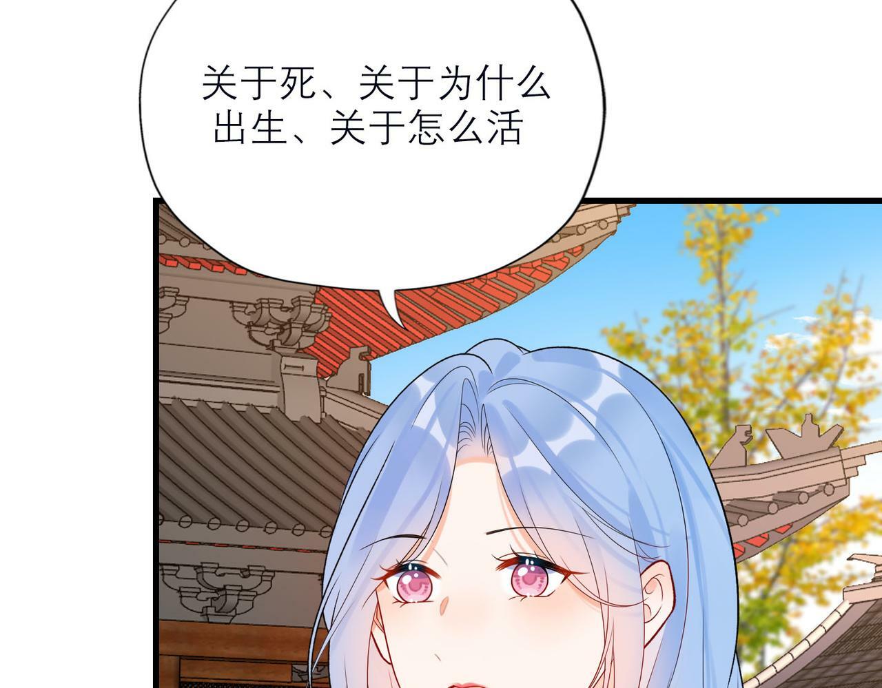 第76话 打开心结68